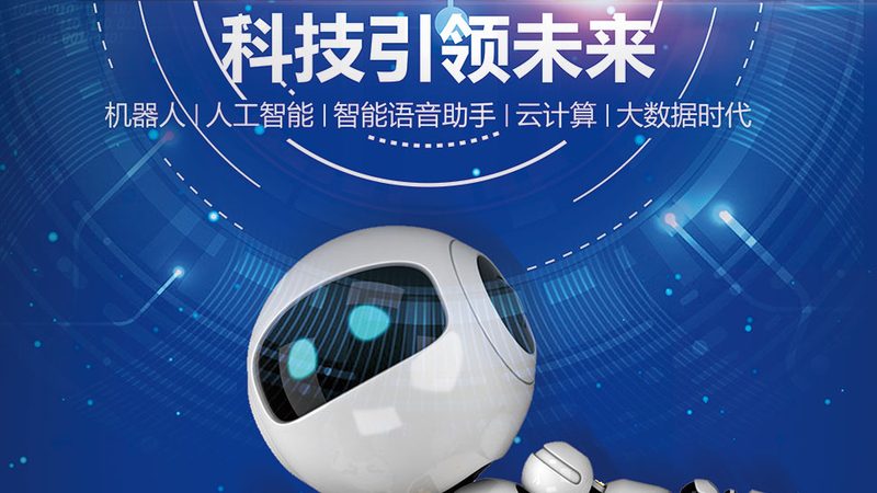 BI实时数据监控：揭秘其核心价值与选型要点**